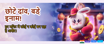 Claim Your Big Bonus Now banner