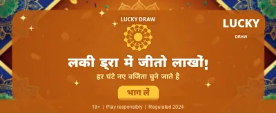India's Most Trusted Gaming Hub banner