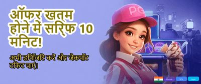 Spin and Win Huge Prizes banner