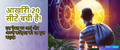Welcome to 7 Kings Casino banner
